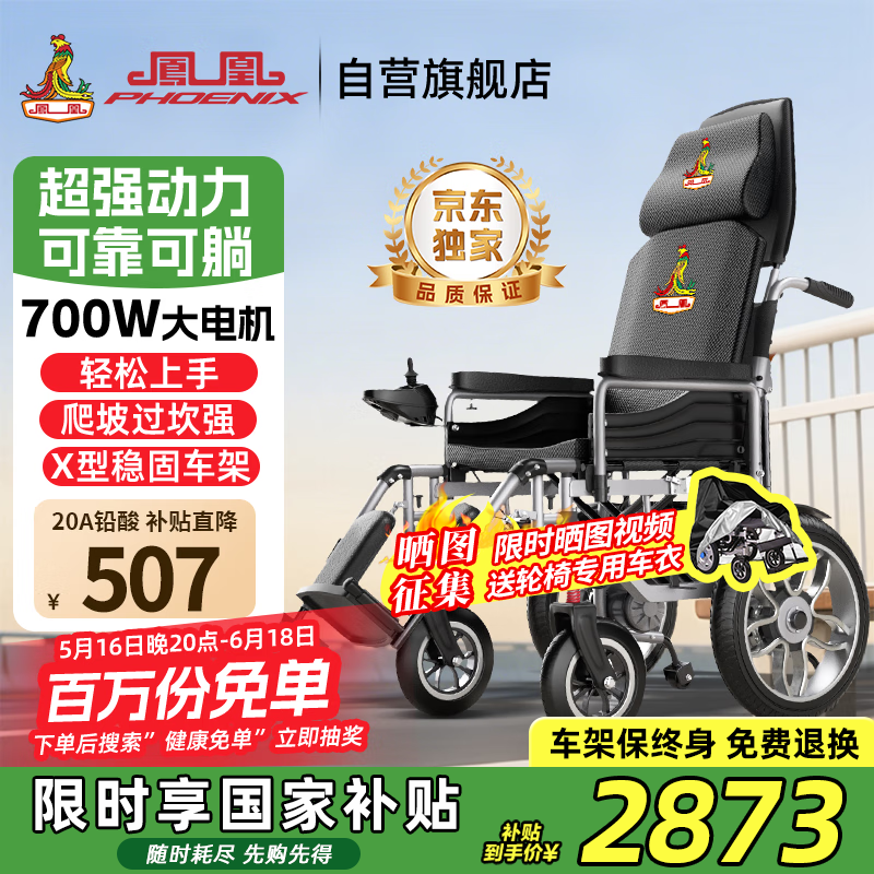 ���700��20AǦ��߿����綯���γ������˲м����ÿ��۵����EVR305