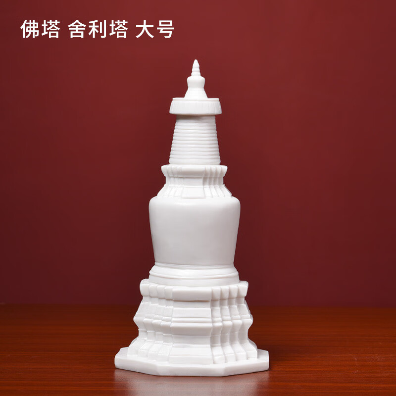 戴玉堂陶瓷佛塔舍利塔擺件供奉寶塔裝藏舍利子曲登浮屠塔居家裝飾 D20-221C_佛塔_舍利塔_大號
