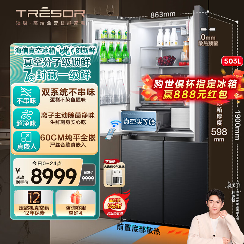 ���� ���ű��� TR-503U6CZKQD