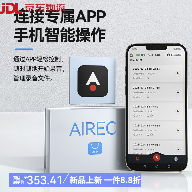 JNN智能AI筆形錄音筆小隨身高清降噪神器上課用超長(zhǎng)待機(jī)可轉(zhuǎn)文字 8GB【內(nèi)存小】不