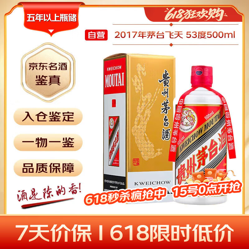 ę́ ����ę́ 500ml��53��