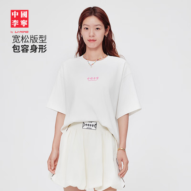 李宁中国李宁短袖T恤男子夏季宽松潮流印花文化衫运动上衣AHSV597