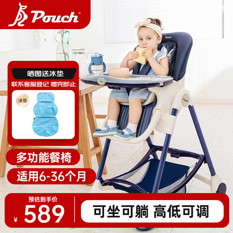 Pouch���� ��������  K05plus ��Я���۵�Ӥ�������� ����ɫ 6-36����