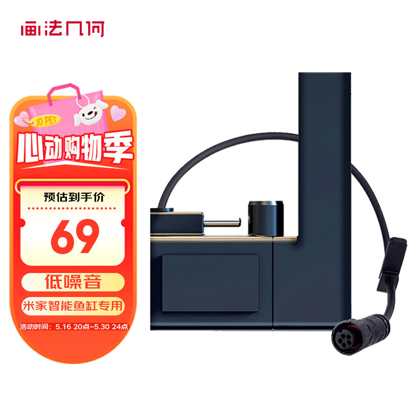 �׼� С��ˮ�� HWL-M100 3.45w