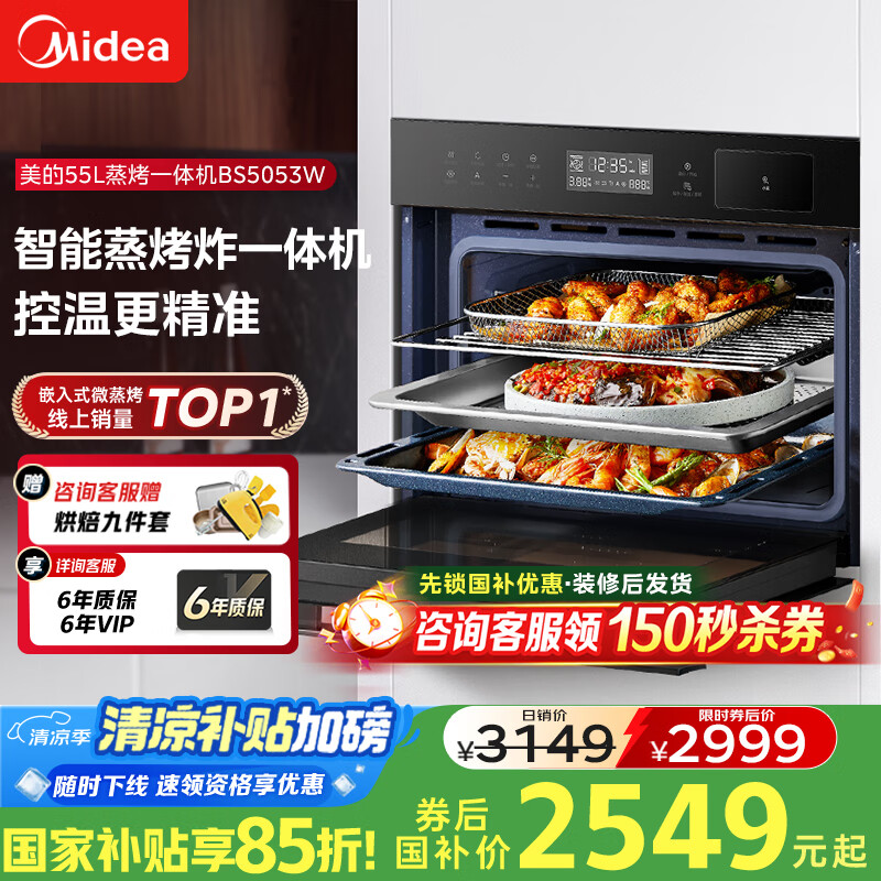 ���� ������һ��� BS5053W 55L