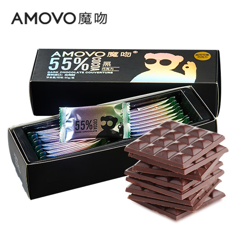 魔吻（AMOVO）55%可可 苦甜均衡考維曲純黑巧克力休閑零食 55可可考維曲