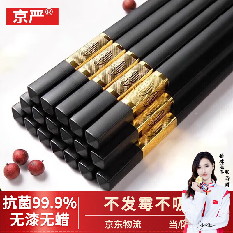 ���Ͻ𸣿��Ӽ��ñ�Я�������Ͻ��ǲ���ּ�ͥ���ֳ����ӷֲͿ�
 �𸣿27cm�� �������� 10˫ ���ʺϽ����I������������ζ 34.8Ԫ