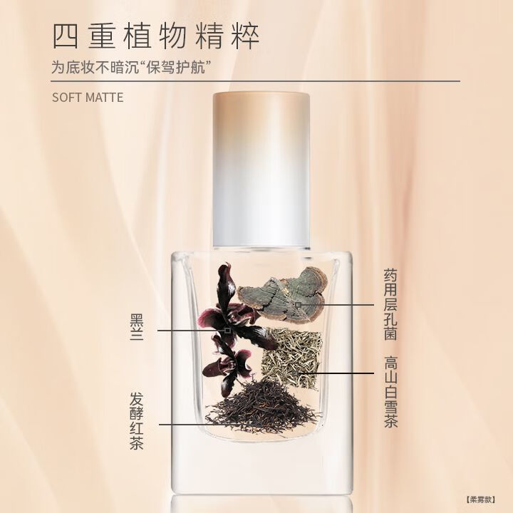 AKF粉底液粉丝福利学生服帖修饰油皮干皮轻薄混油不脱妆打底肤色 升级款盈润光感粉底液【干皮推荐】-02自然色