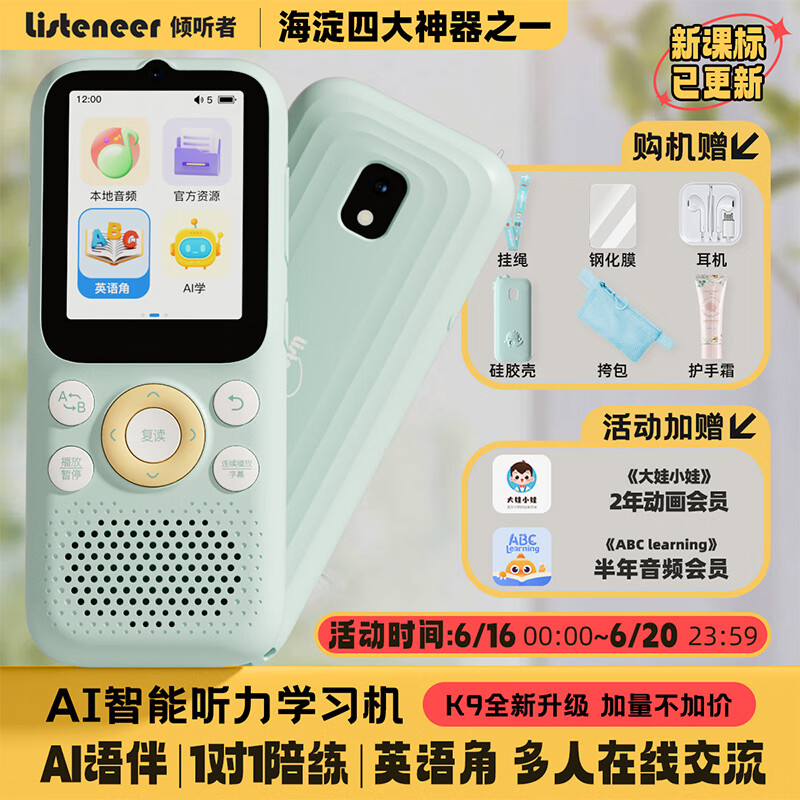   K9 64G2930.2Ԫ5(586.04Ԫ/)