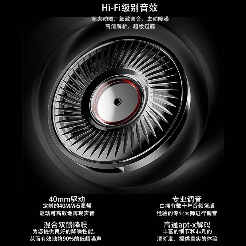 J（匠子）发烧级高品质蓝牙头戴耳机40mm大动圈单元ANC主动降噪通透模式多设备连接高通芯片 BN928双馈主动降噪 黑色