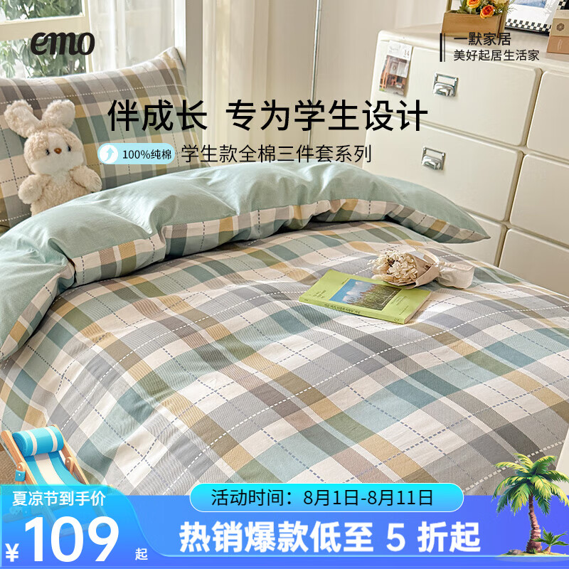 һĬѧ��������100%����ӡ�����״�������ѧ�����ᵥ�˴�����Ʒ����� ���� 0.9m ���ҿ� ������1.5*2.0m��