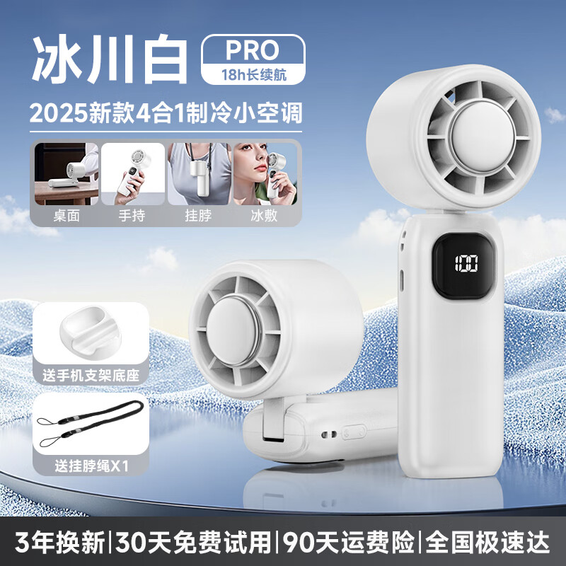 ����2025�¿��ֳ�����С���ȱ������ָ���С���ڱ�ЯʽС�����㳤�����뵼�����Ȼ������콵��ѧ��֧ �������ح�����ס�16�㳬������ 0mAh