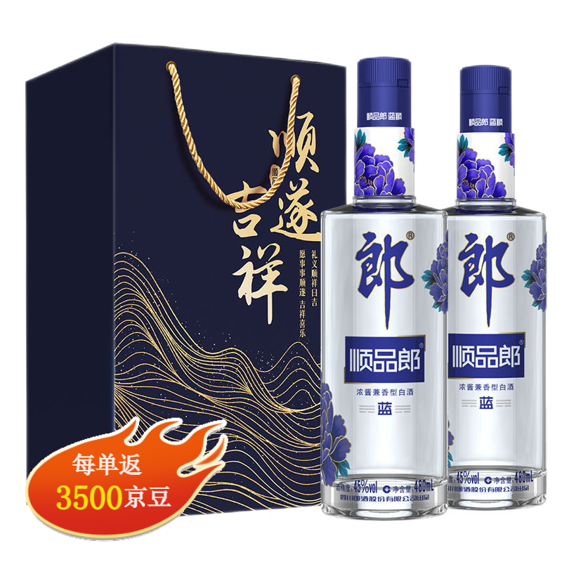 �ɾ� ˳Ʒ����˳ 45�� ������ 480ml 2ƿ 124Ԫ