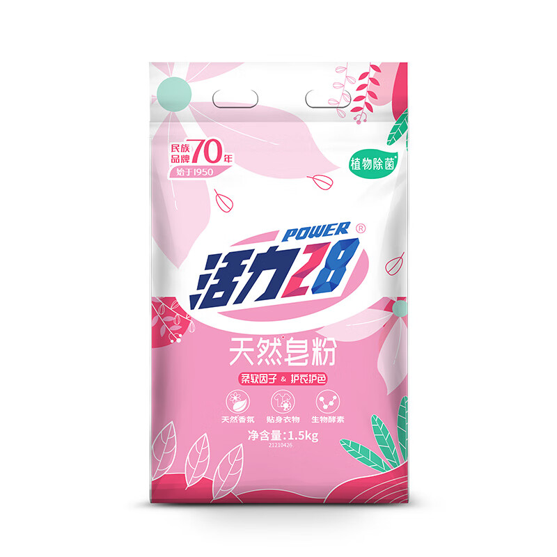 图 5