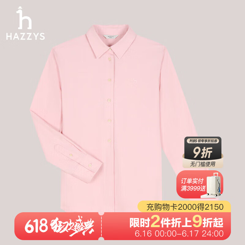 哈吉斯（HAZZYS）女裝 秋冬款女士素色通勤磨毛長袖襯衫女ASCSK1BDK22 粉色PN S (155/80A 36)