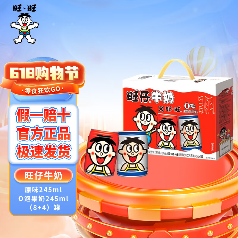 ��������ţ��O�ݹ�������̹�װ ����*8��+0�� *4�ޡ�����245ml��