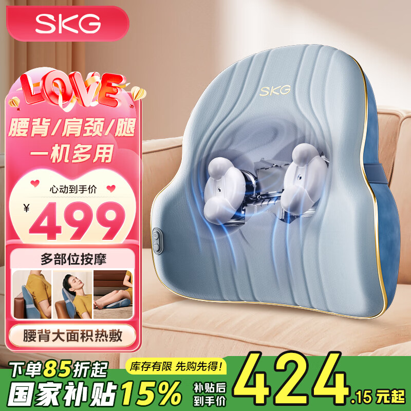 SKG/SKG T3-2 ��Ħ�� ��ģʽ��׵�����ఴĦ�� T3������������