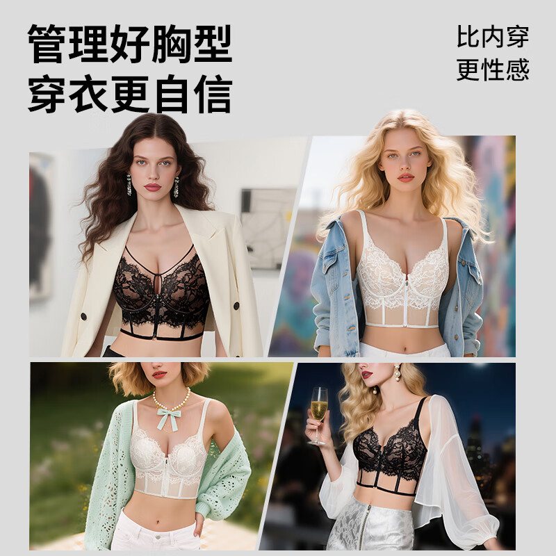 润微内衣女立体蕾丝一拉即美院线级别轻塑调整文胸舒适 神秘黑+性感肤（2件装更划算） L +（80DEF）