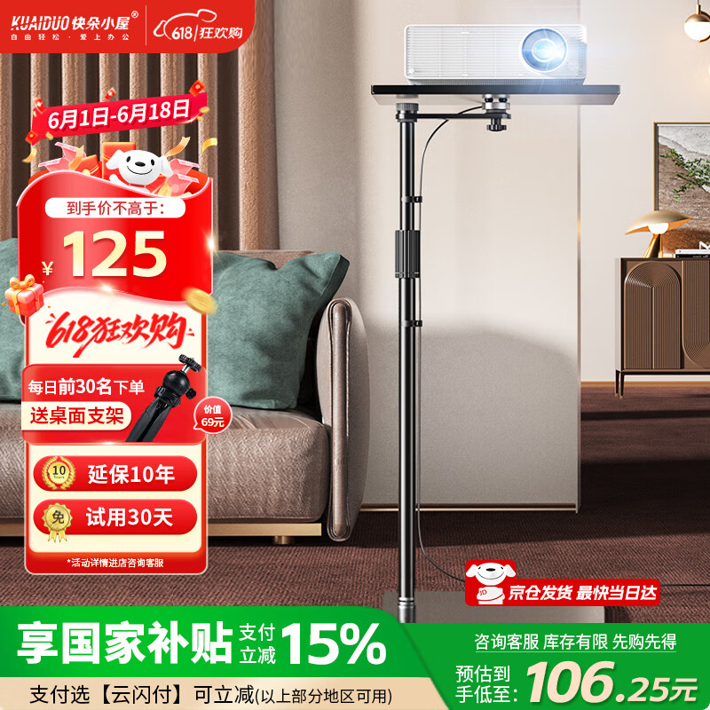 ���С�� ͶӰ��֧�� ������̴�ͷ������ǽ����ʽ