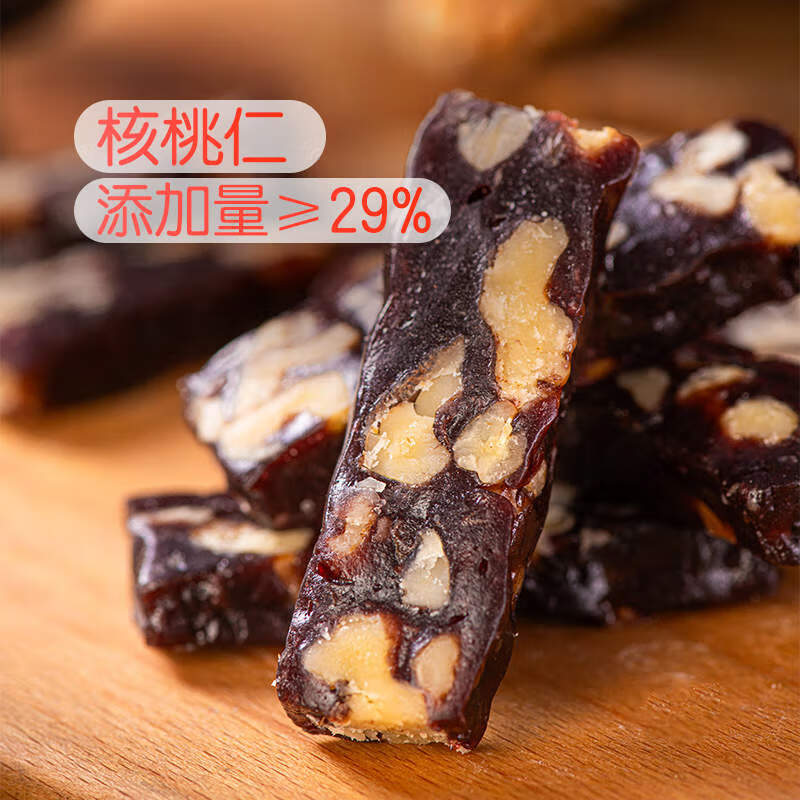 麦臻选【麦德龙超市】血糯米核桃糕袋装新中式糕点香甜零食独立装500g