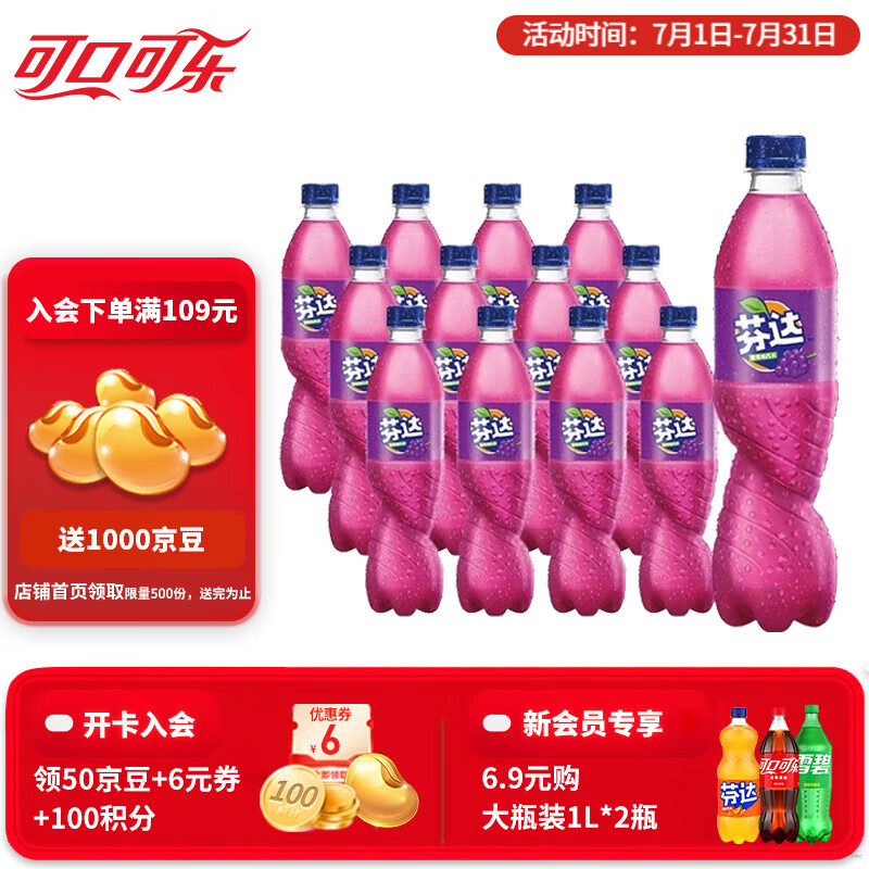 CocaCola/�ɿڿ��� �Ҵ� 500ml ���� ̼����ˮ ����ζ 12ƿ