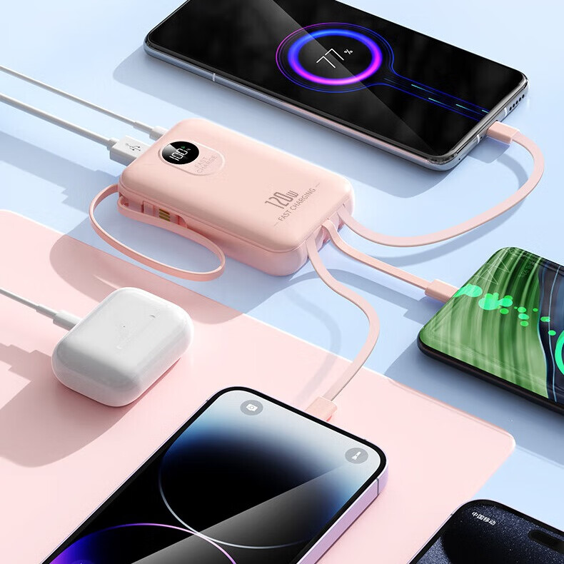 科希帝有3C认证【新国标丨可上飞机】超级快充充电宝自带线超薄小巧便携移动电源适用苹果安卓20000毫安 梦幻粉【升级版+3C安全认证】