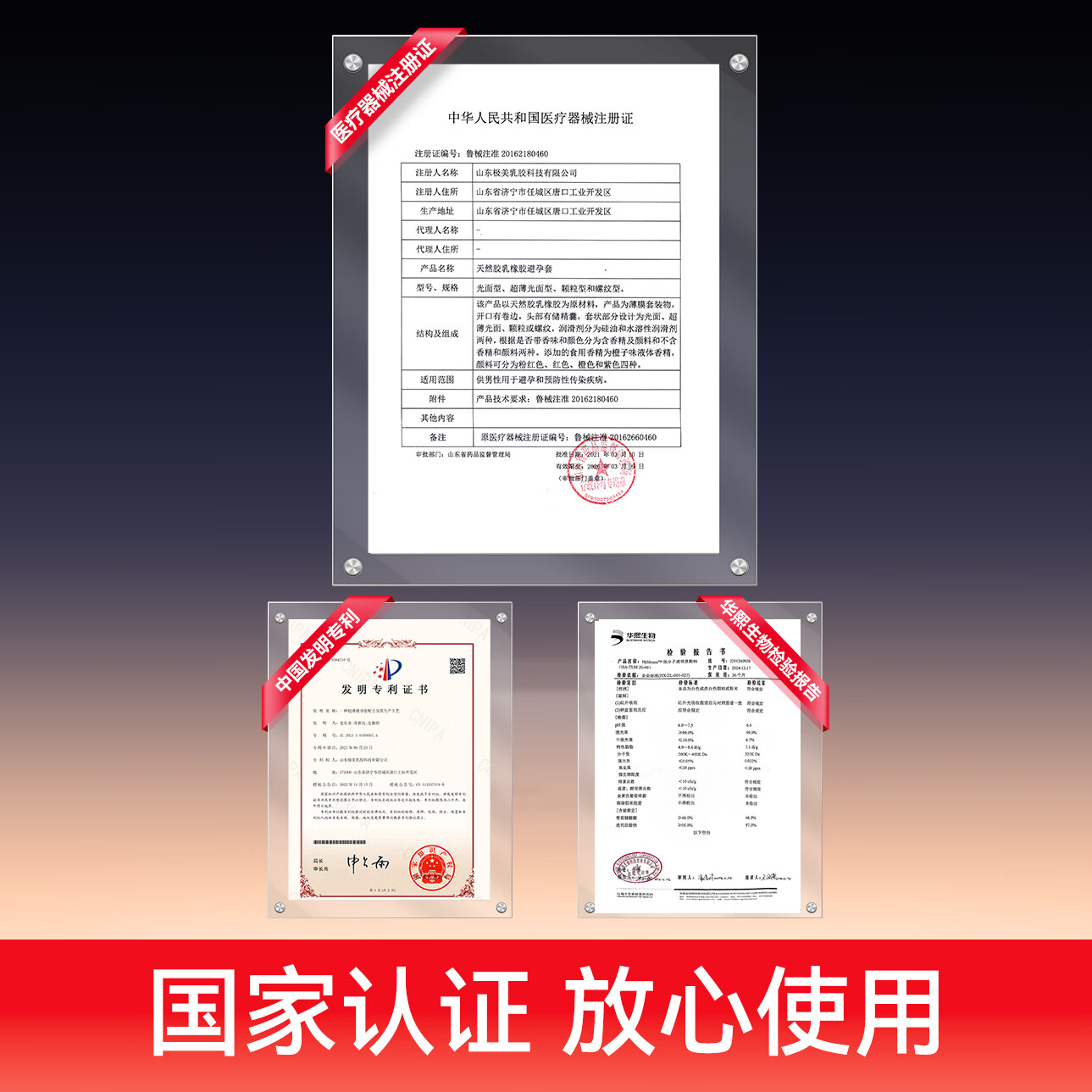羽感【固态玻尿酸】羽感003水晶布丁玻尿酸避孕套1400mg玻尿酸超润薄 【医用级呵护女性】玻尿酸避孕套11只