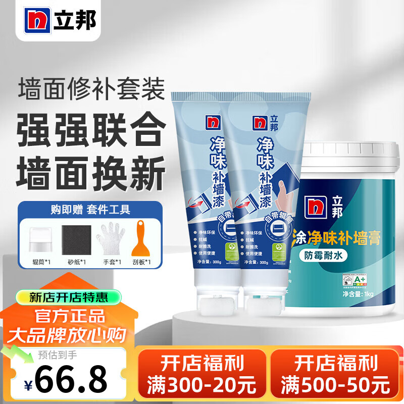 ���� ��ǽ�� 2��װ��1kg