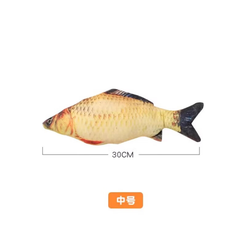 【精选直发】猫玩具仿真鱼猫薄荷猫咪自嗨解闷猫猫耐咬磨牙用品小 猫薄荷鱼-鲫鱼-30cm-1个