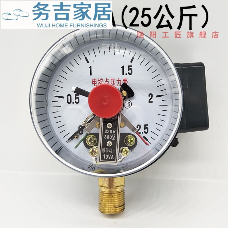 花樂集100電接點(diǎn)壓力表220380真空表 水壓力控制器006 1 16 0-2.5MPA