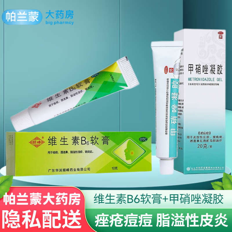 维生素b6软膏治鸡皮肤(维生素b2可以治疗鸡皮肤) 维生素b6软膏治鸡皮肤(维生素b2可以治疗鸡皮肤)