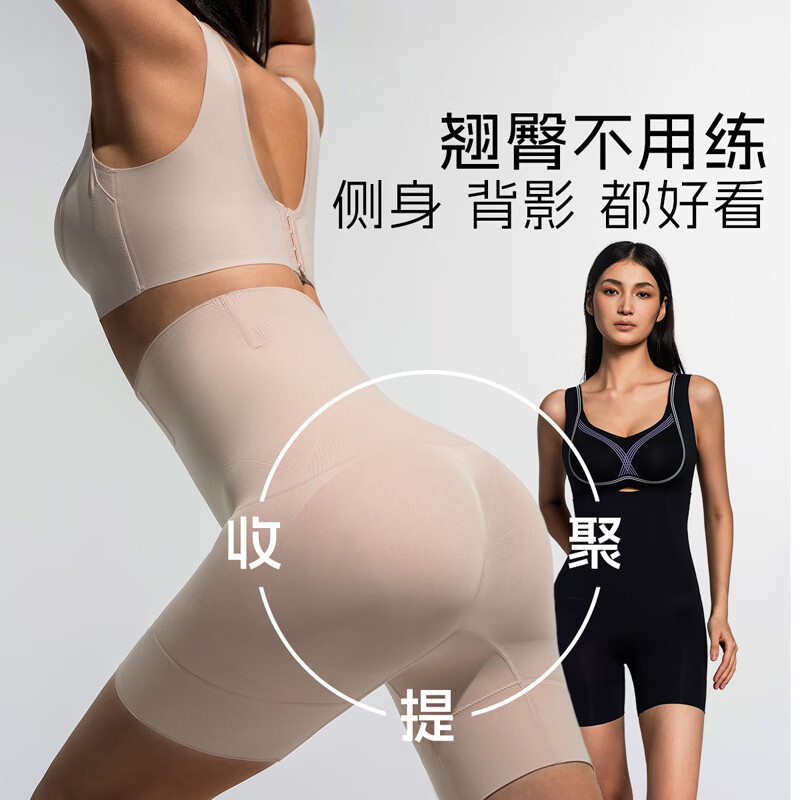 奶糖派沙漏裤高腰收腰翘臀超薄透气无痕免穿内裤鱼骨百搭耐穿塑裤 裸肤色 L
