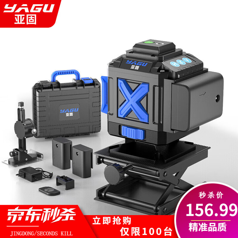 亚固 绿光水平仪蓝光8线12线16线高精度强光激光细线贴地贴墙仪平水仪 8线墙地一体机绿光+双电+上墙架