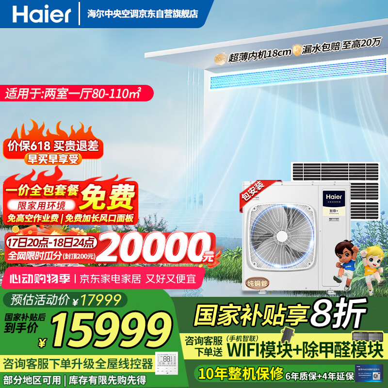 ���� ����յ�һ���� RFC125MXSAVB(F) 5ƥ