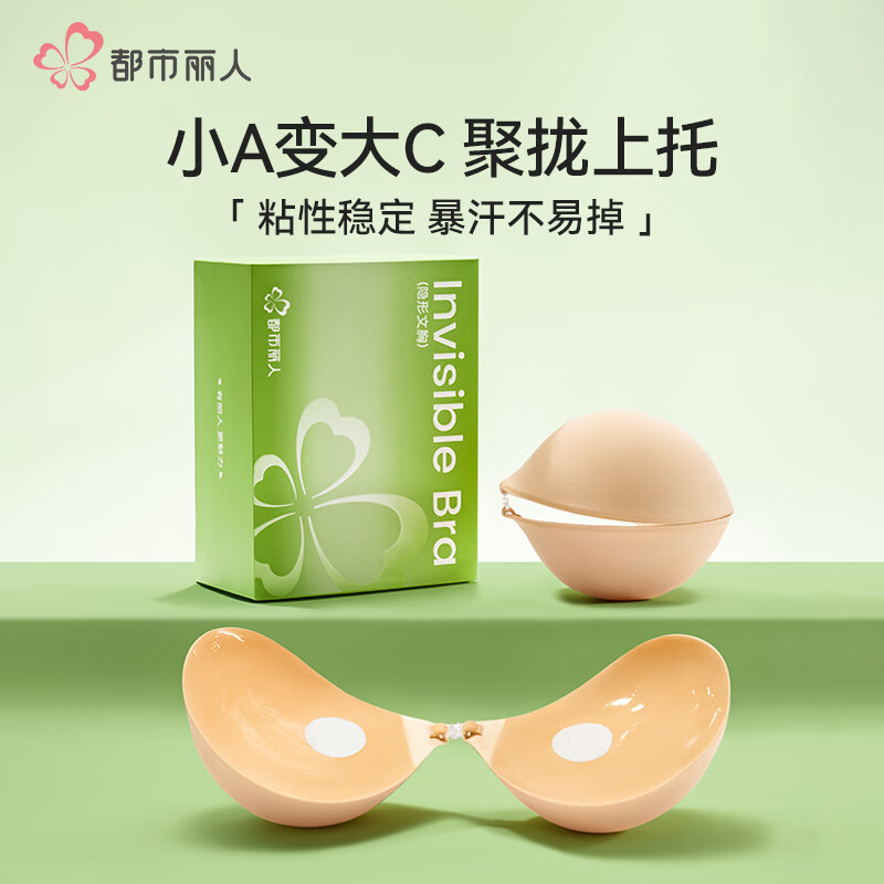 �������� �����ļ��Ӻ��£����С���Դ��͹������ɴר�����ع轺���� ��ɫ A�� 3cm��Ȼ�Դ����η��� 24.5Ԫ(����ȯ)