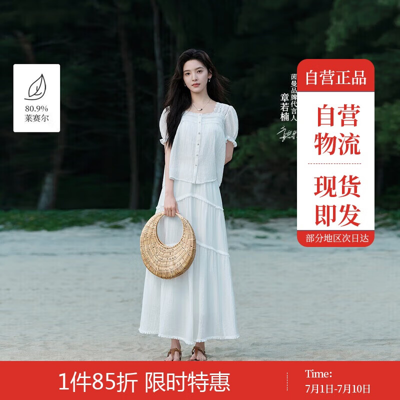 ���� ����ȹ ��ɫ��S