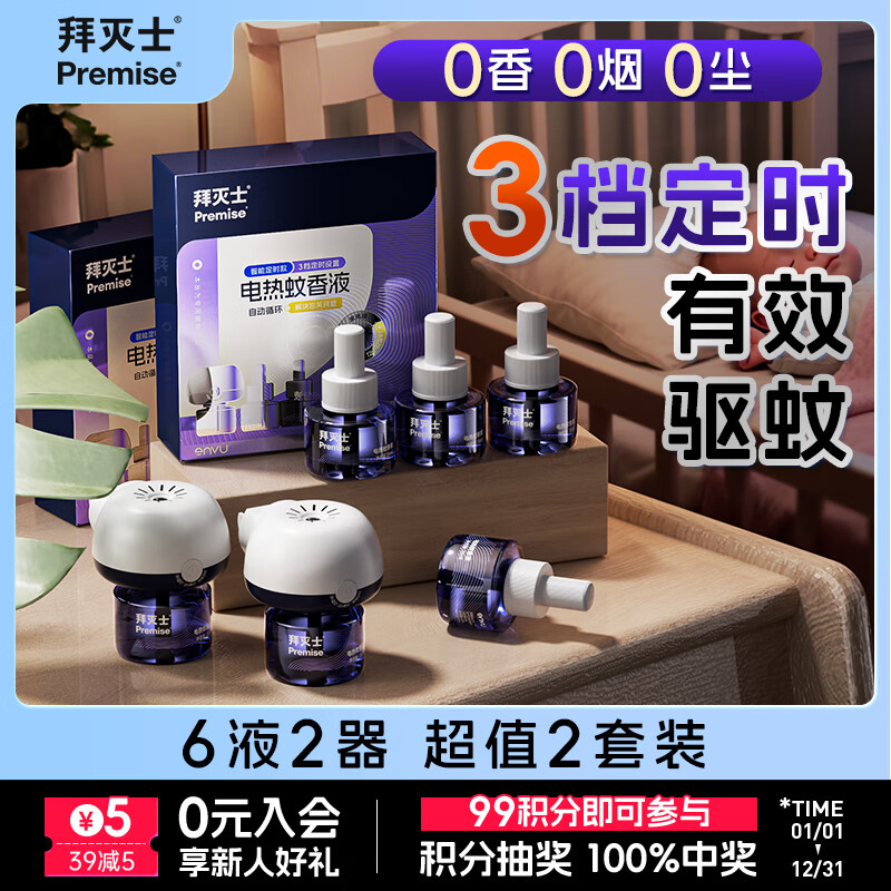 ����ʿ ���ҩ