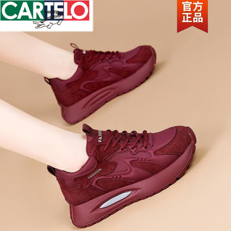 卡帝乐鳄鱼(CARTELO)厚底休闲鞋女真皮2026冬季新款加绒小白鞋春秋百搭德训运动老爹鞋 红色单里*四季百搭款 38