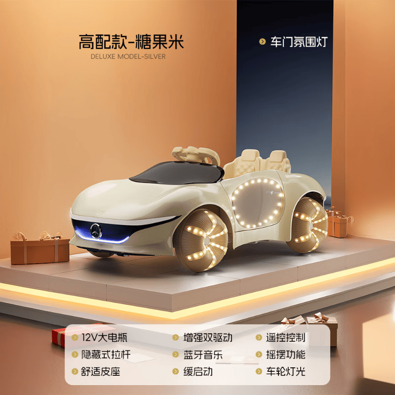 WORK BABY儿童奔驰电动车四轮汽车1-7岁带遥控宝宝男女小孩玩具可坐人礼物 米色+四驱皮座+轮灯遥控+礼包 电力驱动