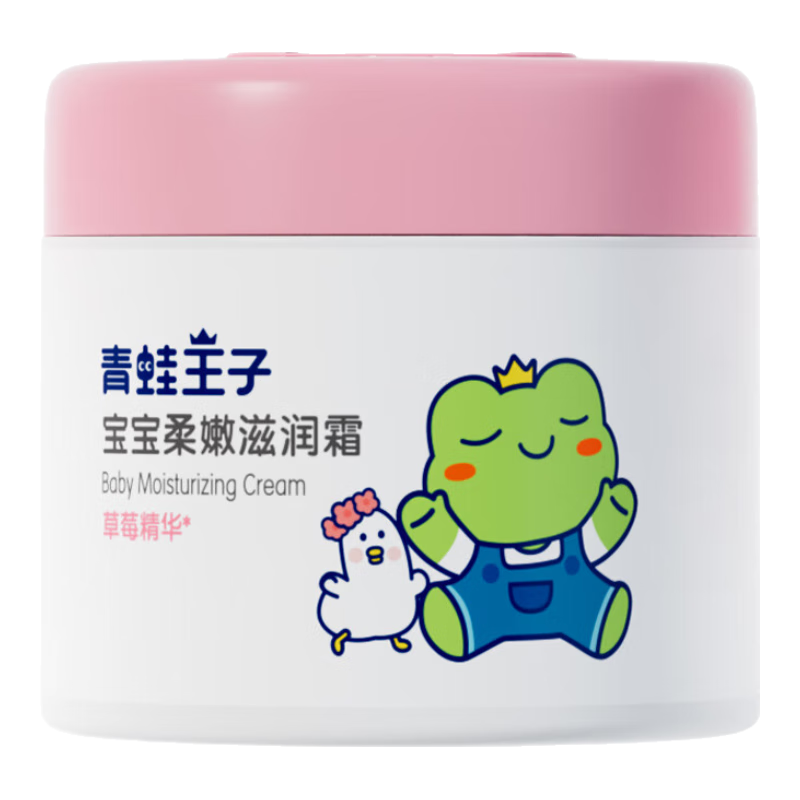 青蛙王子 兒童面霜 0-12歲 草莓精華 51g4.9元（需領券）