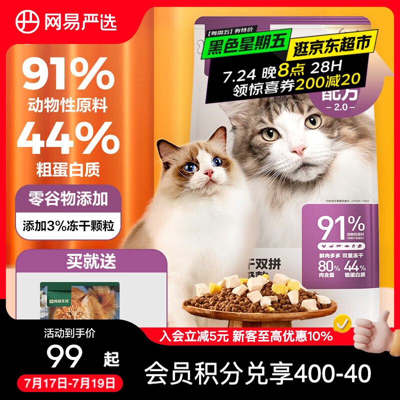 ������ѡ ȫ�۶���˫ƴè�� 1.8kg