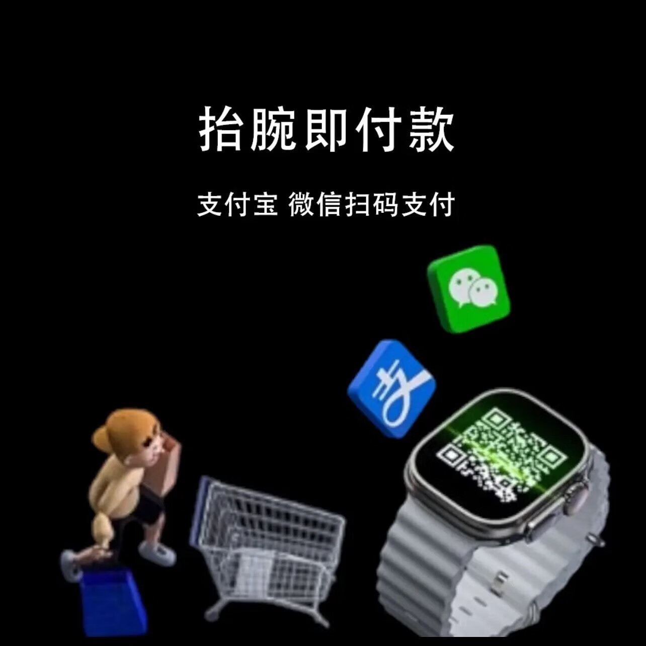 阿斯尼WatchUltra4+【官方旗舰/新款顶配】运动型蓝牙智能手表本地音乐情侣男女款有网络微信真实回复版 阿斯尼Asni Ultra4+【钛银色套餐】 阿斯尼/国行正品