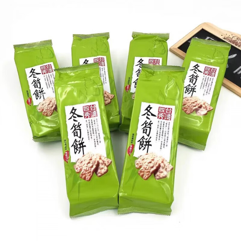 元族特產(chǎn)原味冬筍餅干竹山特產(chǎn)素食薄脆休閑辦公小零食品 日香冬筍餅100g*6包