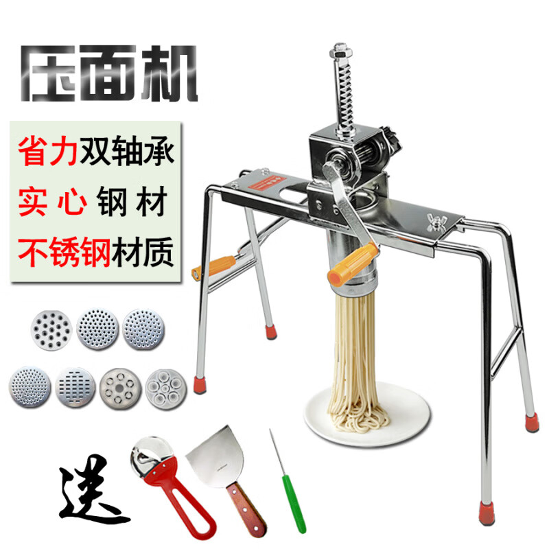 赛乐透饸饹床子老式家用饸饹床子手动压面机河捞机粉条压面器加大