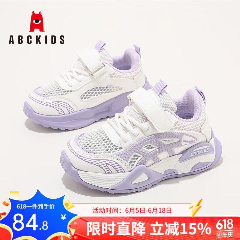 ABC KIDSͯЬʱ��͸����ͯ����Ь2025�ļ��¿���Ůͯ�����ܲ�Ьѧ��У԰Ь ���� 35 �ڳ�Լ22.65cm