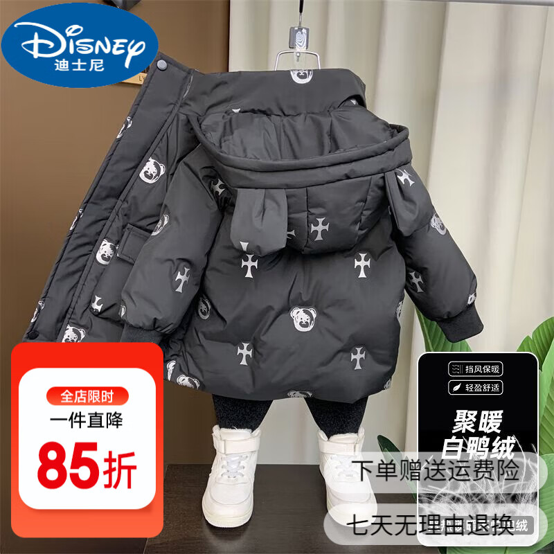 迪士尼（Disney）男童羽绒服冬装2025新款宝宝加厚面包服儿童冬季中长款棉衣外套潮 黑色/羽绒服 90