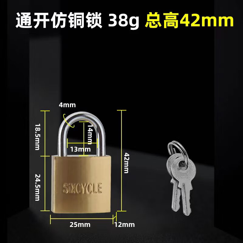 不銹鋼加厚鎖扣塔扣柜門抽屜鎖防盜門老式木門掛鎖門栓門鼻門扣 短梁25mm掛鎖【通開】2把鑰匙