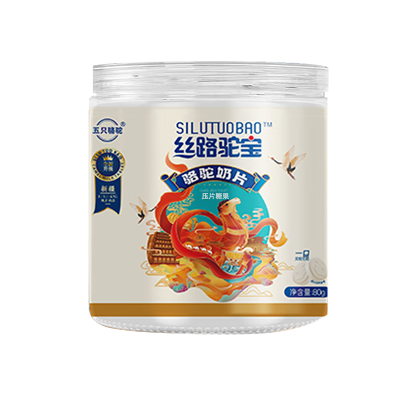 丝路驼宝新疆特产骆驼奶片办公零食儿童干吃奶片营养骆驼奶片80g罐装