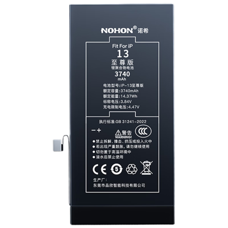 ŵϣ ������ƻ��13��ء�3C��֤ ������װ��iphone 13�ֻ����õ�ظ��������� �����3740mAh