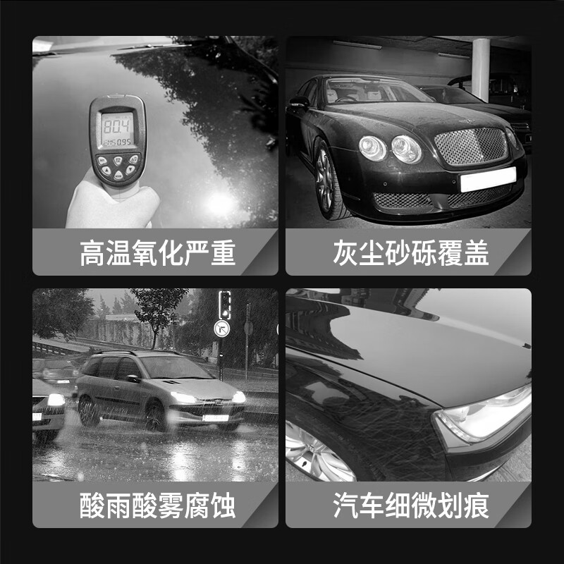 施凯汽车蜡度晶蜡白车蜡黑车蜡通用漆面抛光打蜡上光保养增亮驱水防尘 全色通用度晶蜡【送打蜡工具】